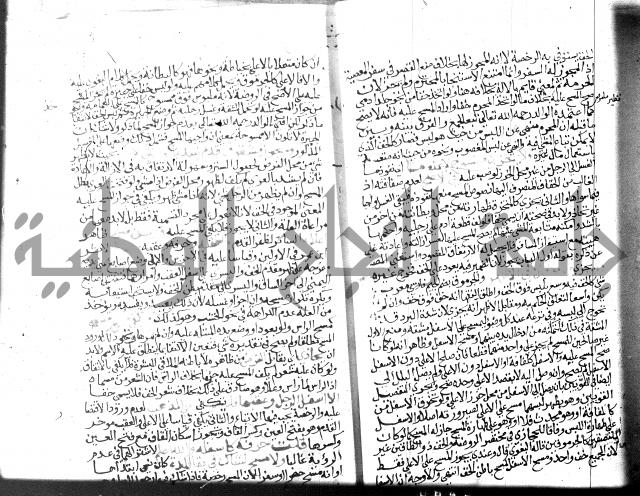 نهاية المحتاج الجزء الاول