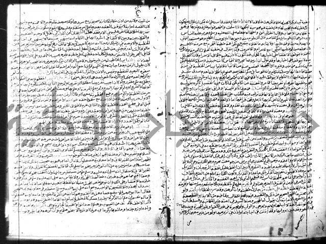 شرح المنهاج جزء 3 