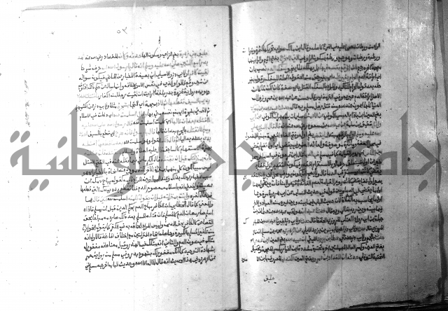 ارشاد الساري 10    