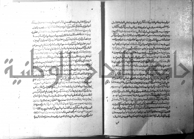 ارشاد الساري 7 