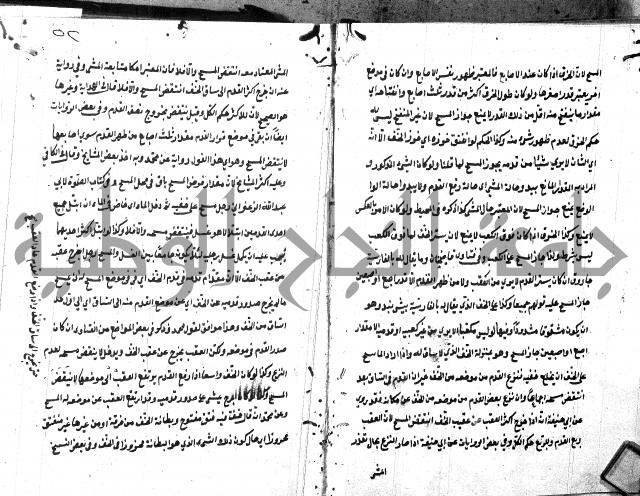 شرح منية المصلي للحلبي