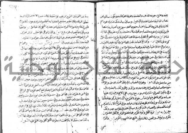 حاشية على فتح القريب للقليوبي 