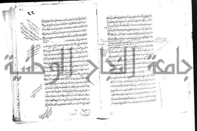 حل المواضيع المغلقة من وقاية الرواية في مسائل الهداية
