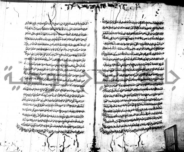 شرح مجمع البحرين لابن مالك