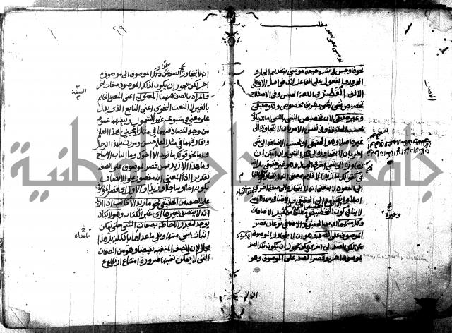 مختصر في المعاني والبيان