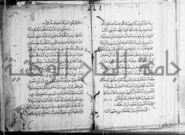 منية الابرار