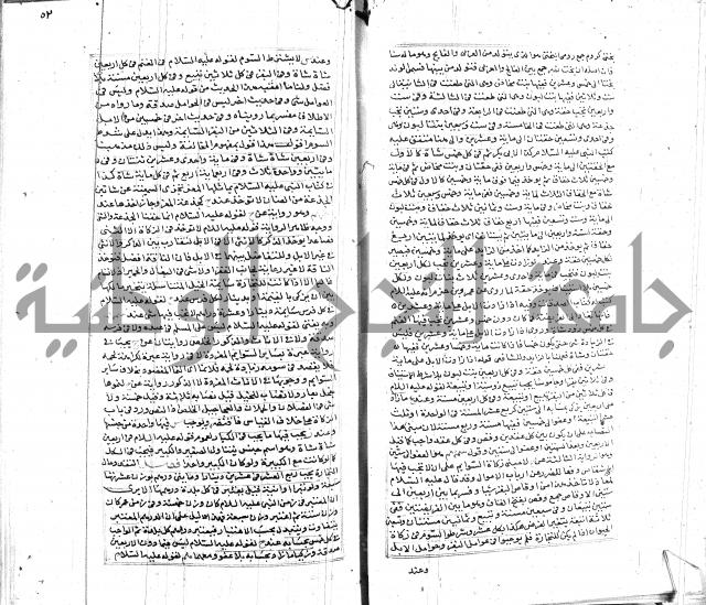 شرح لطايف الاشارات ابن قاضي سماوية