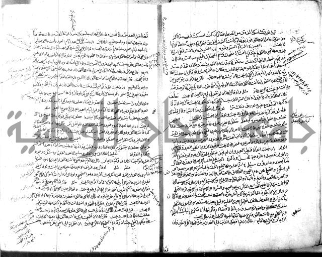 قنية المنبه 