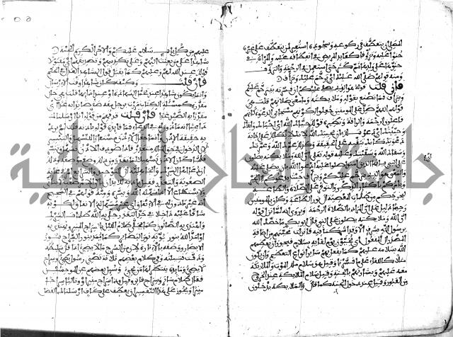 الكشاف جزء 5 