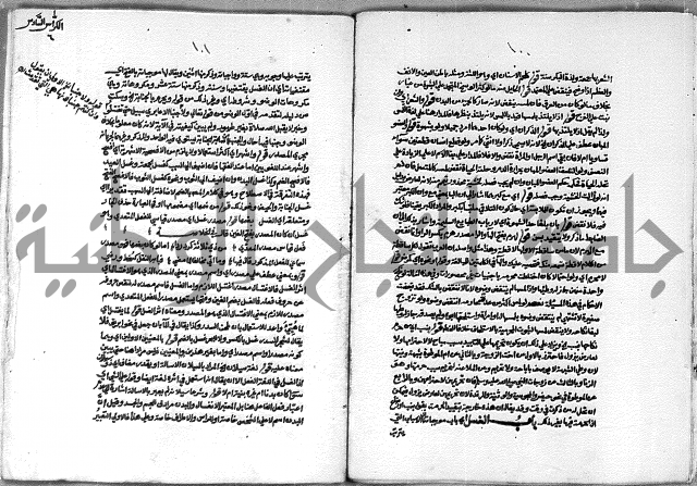 حاشية الشرقاوي على التحرير الشيخ عبد الله الشرقاوي ج 1