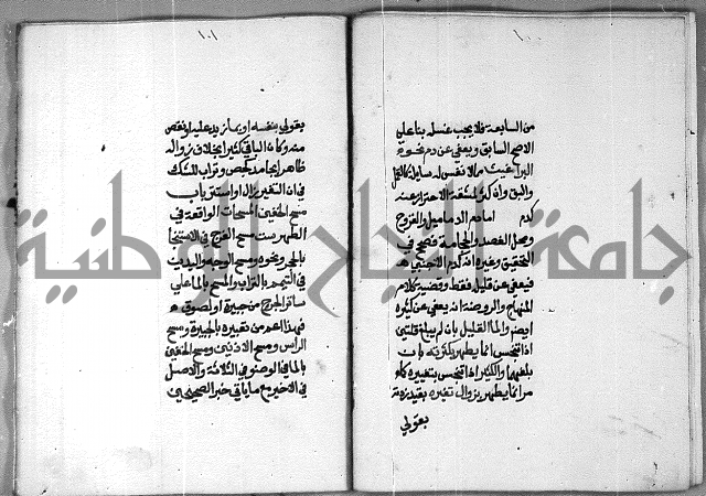 شرح على تحرير تنقيح اللباب 