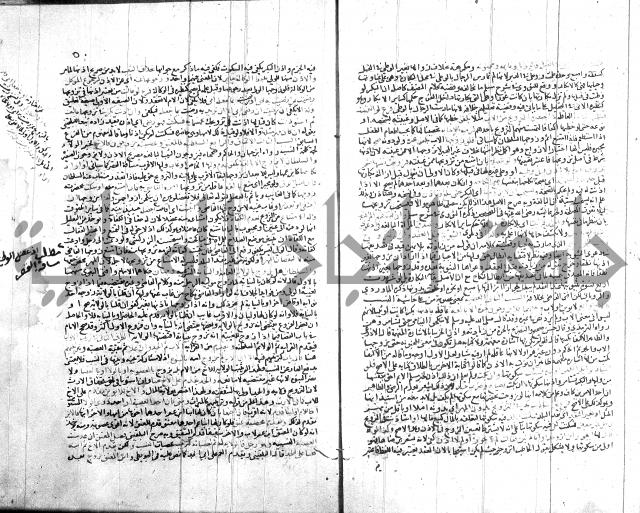 شرح الروض ج2