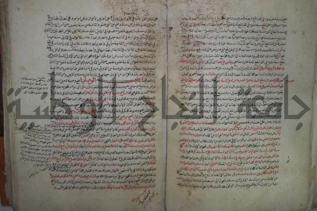 نهاية المحتاج الى شرح  المنهاج الجزء الثاني 