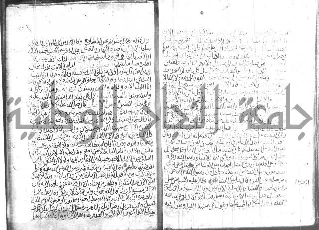 اسرار الصلاة واحوالها 