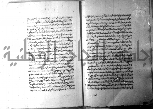 ارشاد الساري 10    