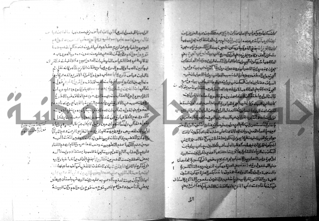 ارشاد الساري 7 