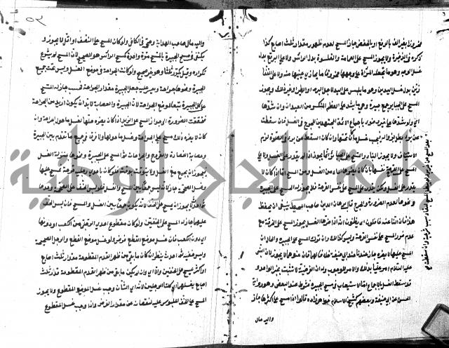 شرح منية المصلي للحلبي