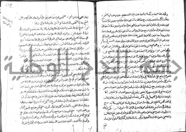 حاشية على فتح القريب للقليوبي 