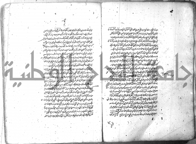 لفت نعمة الله في نحو الفارسي