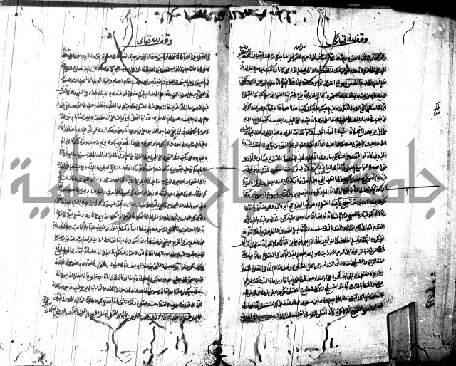 شرح مجمع البحرين لابن مالك