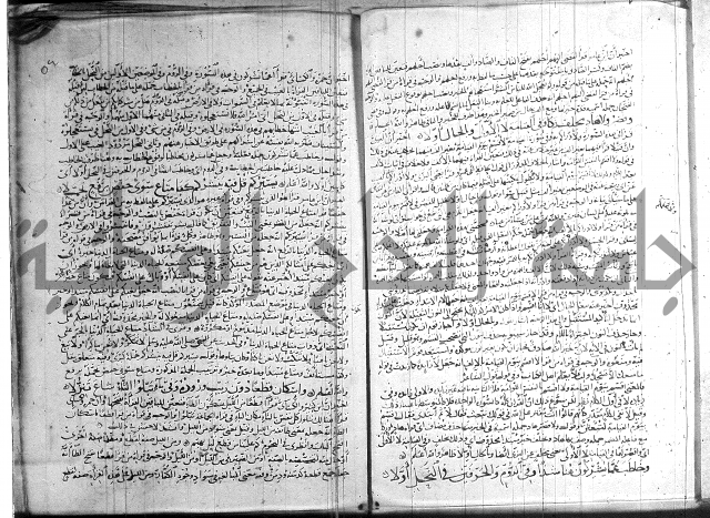 شرح الشاطبية