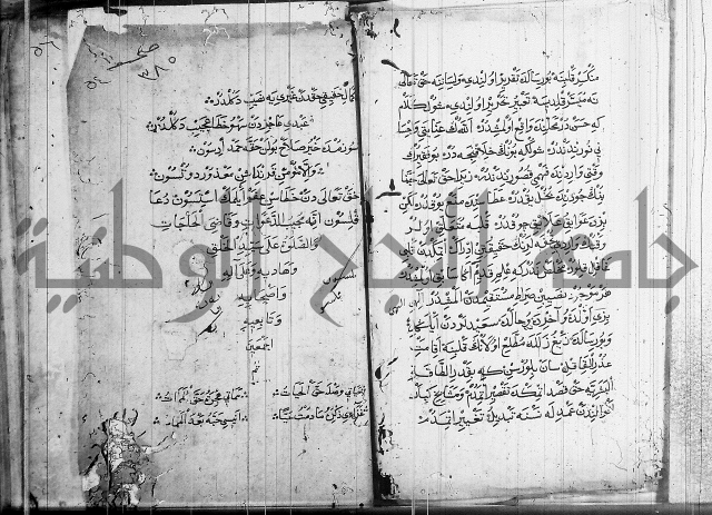 منية الابرار