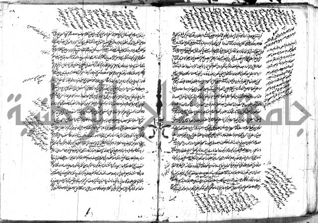 حاشية في المعاني والبيان 