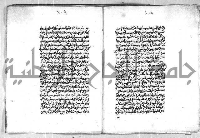 فتح الوهاب بشرح منهج الطلاب الجزء الاول