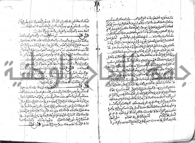 الكشاف جزء 5 