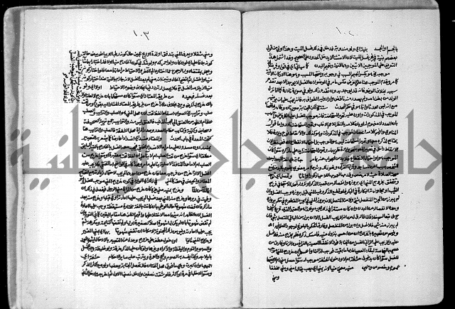 حاشية الشرقاوي على التحرير الشيخ عبد الله الشرقاوي ج 1