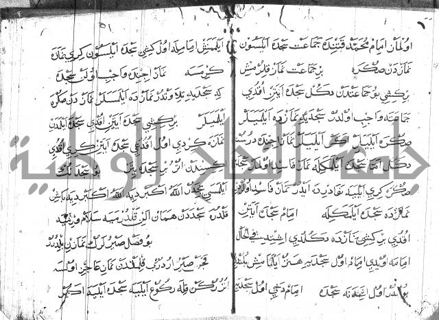 عبارات بالتركية