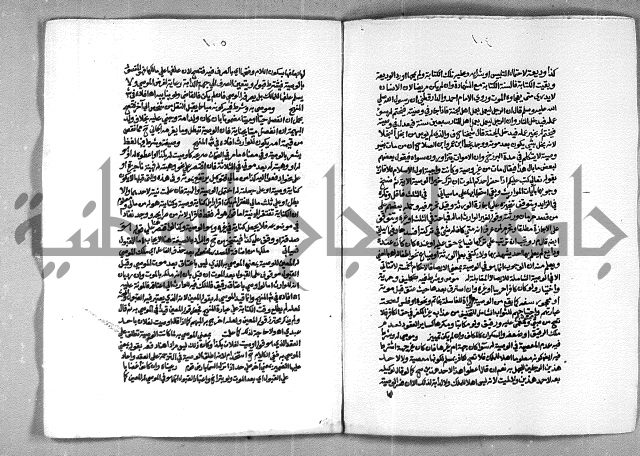 حاشية الشرقاوي على التحرير الشيخ عبد الله الشرقاوي ج 2