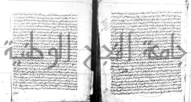 الفتاوى البزاري 