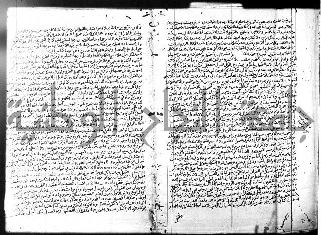 شرح المنهاج جزء 3 