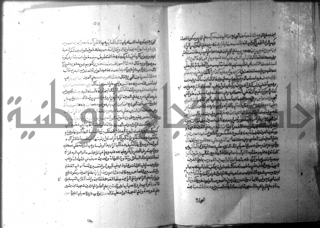 ارشاد الساري 10    