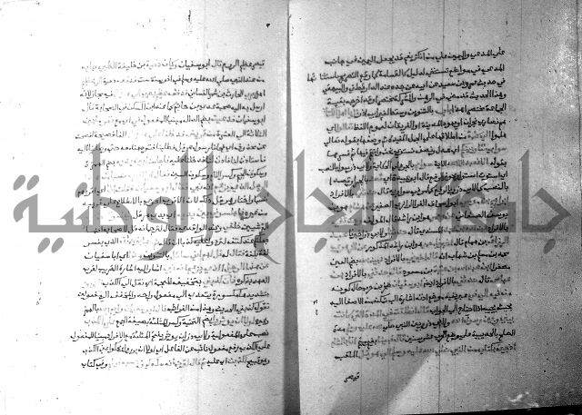 ارشاد الساري 7 