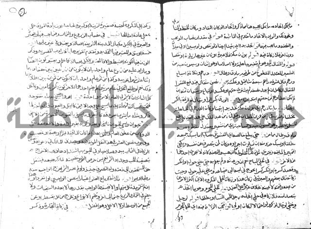 حاشية على فتح القريب للقليوبي 