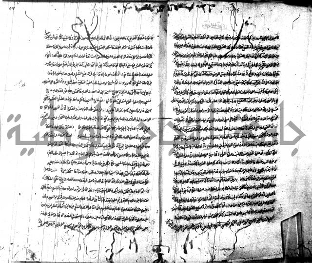 شرح مجمع البحرين لابن مالك