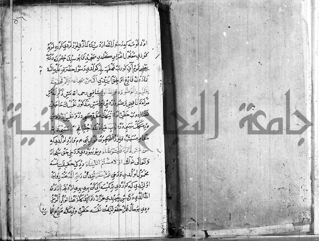 منية الابرار