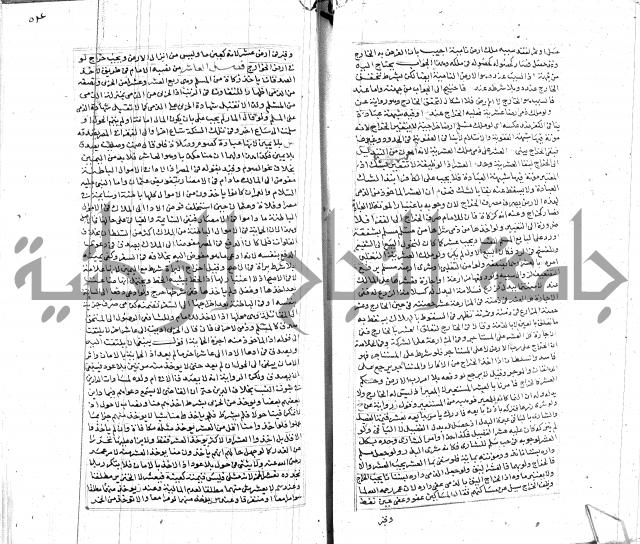 شرح لطايف الاشارات ابن قاضي سماوية