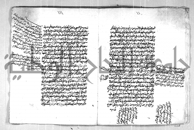 فتح الوهاب بشرح منهج الطلاب الجزء الاول