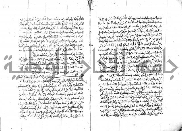 الكشاف جزء 5 