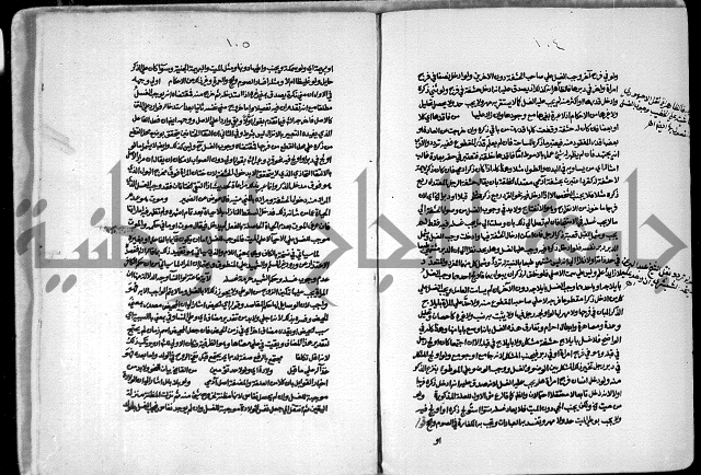 حاشية الشرقاوي على التحرير الشيخ عبد الله الشرقاوي ج 1