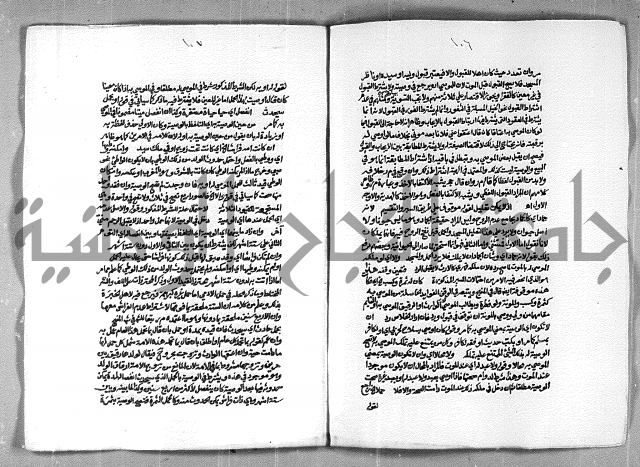 حاشية الشرقاوي على التحرير الشيخ عبد الله الشرقاوي ج 2