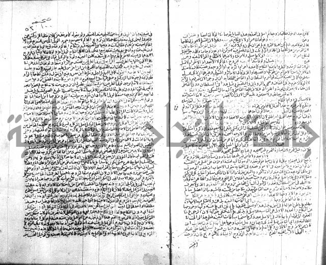 شرح الروض ج2