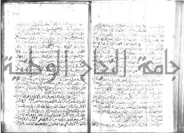 اسرار الصلاة واحوالها 