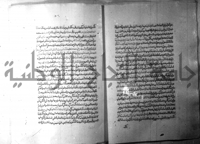 ارشاد الساري 10    