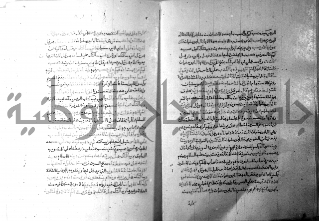 ارشاد الساري 7 