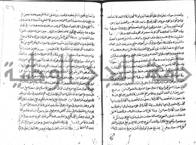 حاشية على فتح القريب للقليوبي 