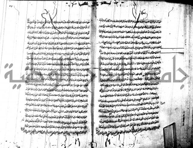 شرح مجمع البحرين لابن مالك